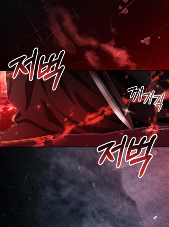 Bản Tình Ca Hy Lan Quốc Chapter 57.1 - 34