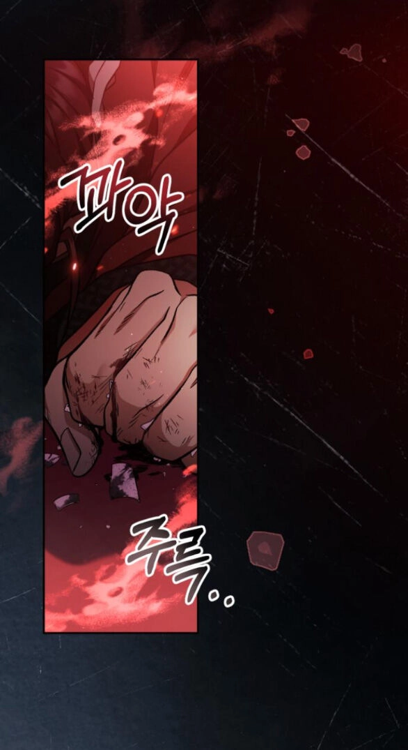 Bản Tình Ca Hy Lan Quốc Chapter 57.1 - 39