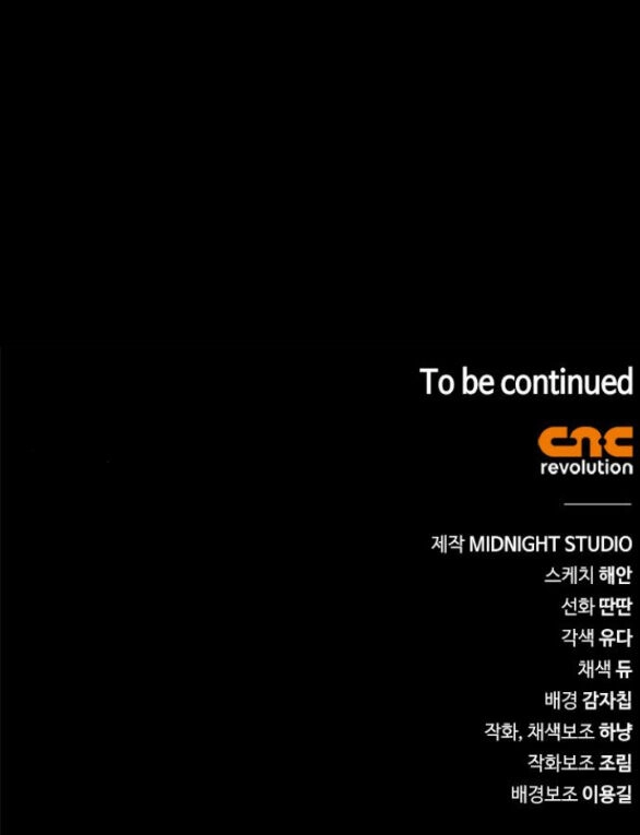 Bản Tình Ca Hy Lan Quốc Chapter 57.2 - 34