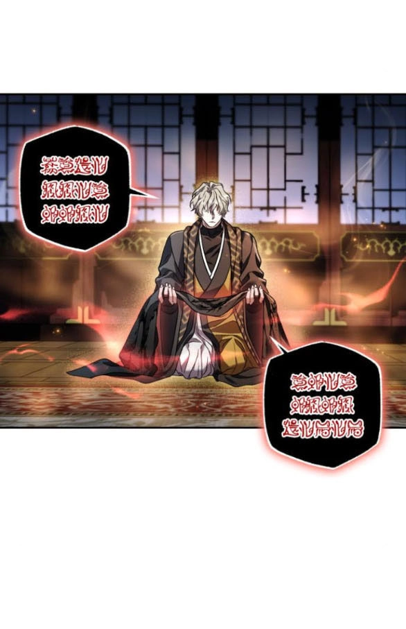 Bản Tình Ca Hy Lan Quốc Chapter 59.1 - 28