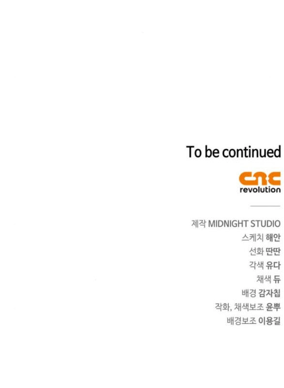 Bản Tình Ca Hy Lan Quốc Chapter 60.2 - 39