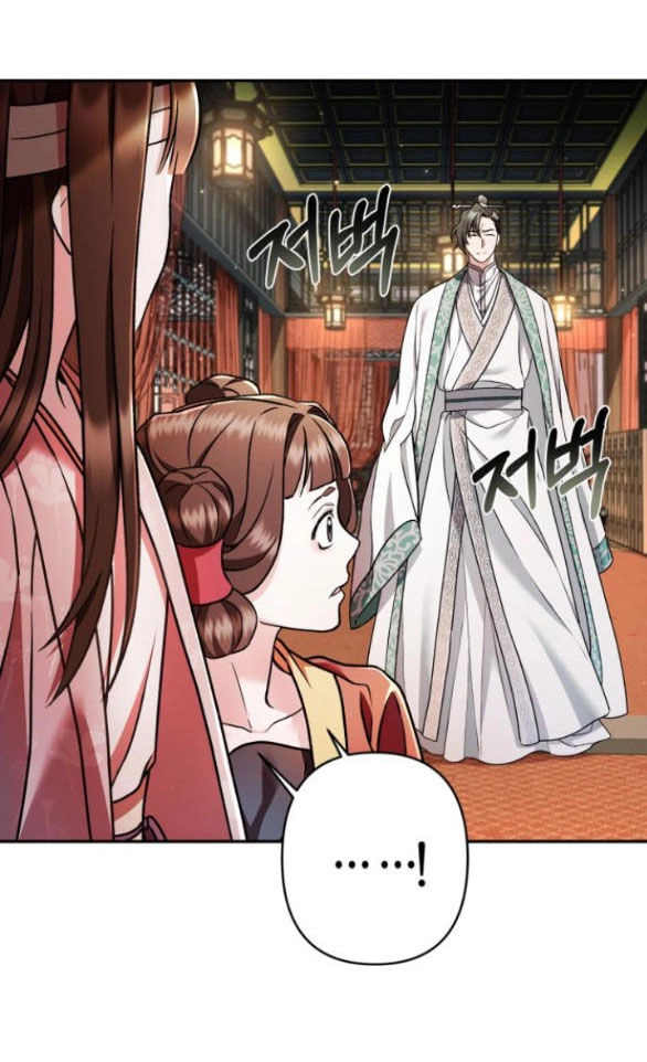 Bản Tình Ca Hy Lan Quốc Chapter 61.1 - 10