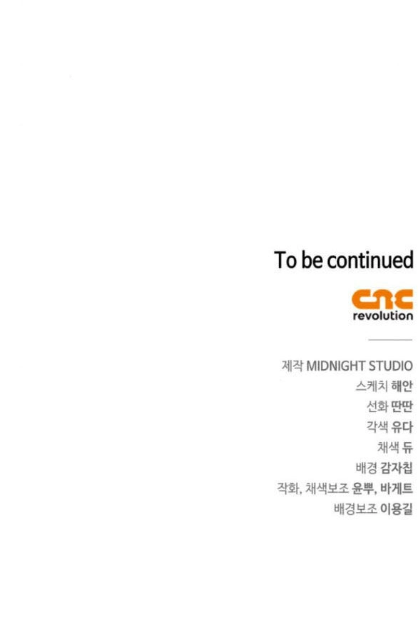 Bản Tình Ca Hy Lan Quốc Chapter 61.2 - 38