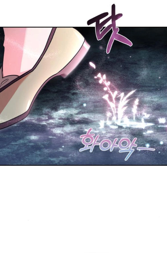 Bản Tình Ca Hy Lan Quốc Chapter 62.2 - 7