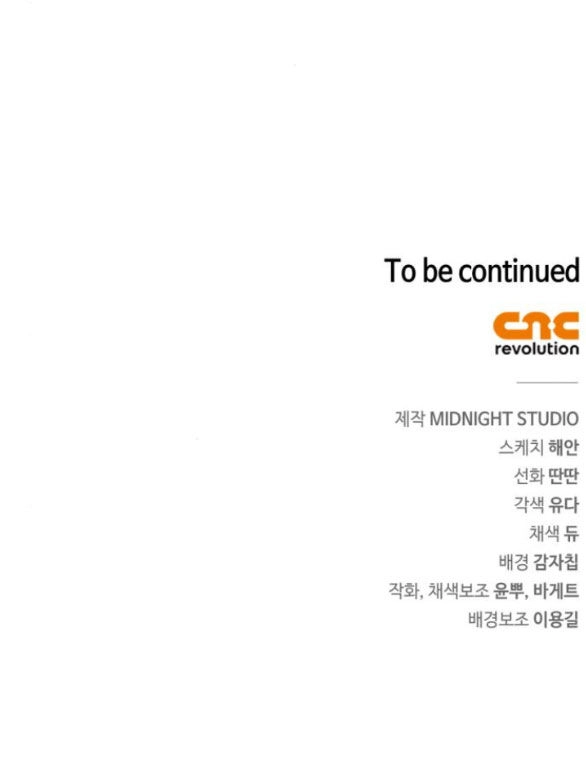 Bản Tình Ca Hy Lan Quốc Chapter 62.2 - 40