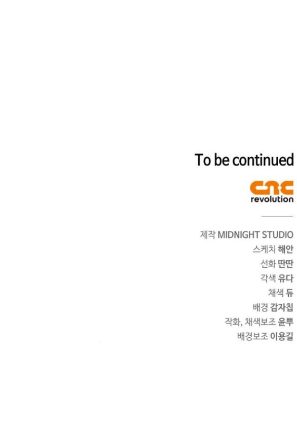 Bản Tình Ca Hy Lan Quốc Chapter 64.2 - 27