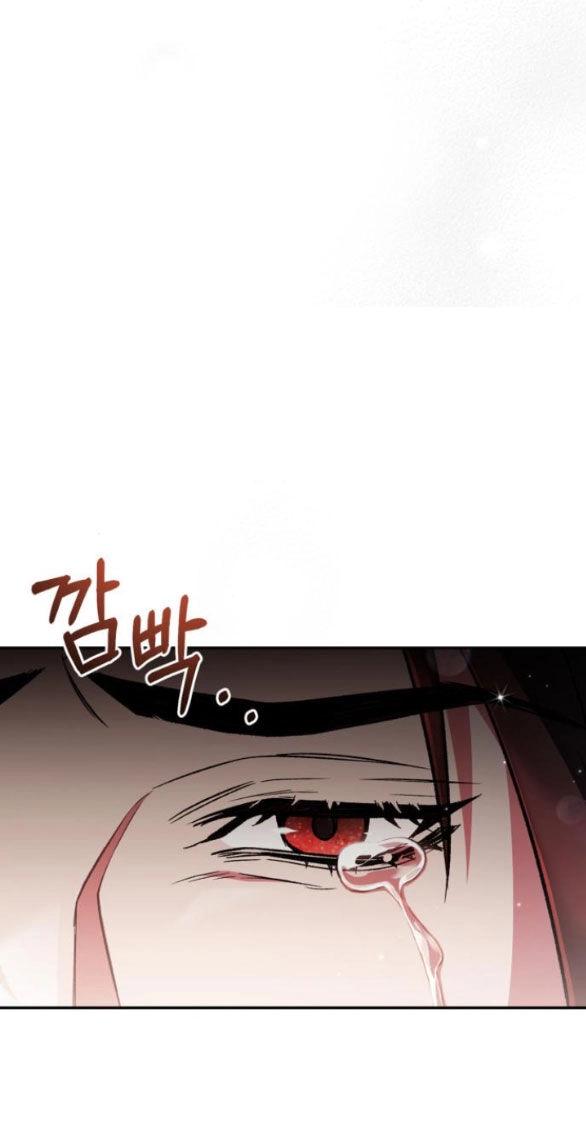 Bản Tình Ca Hy Lan Quốc Chapter 65.2 - 17