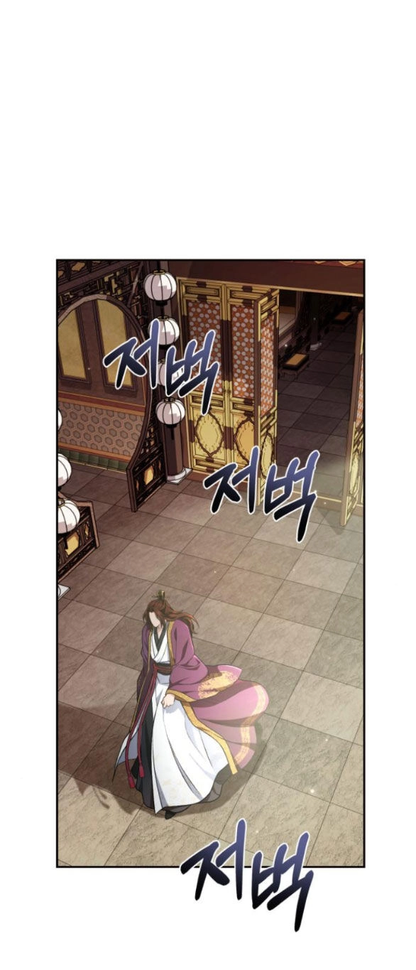 Bản Tình Ca Hy Lan Quốc Chapter 66.1 - 11