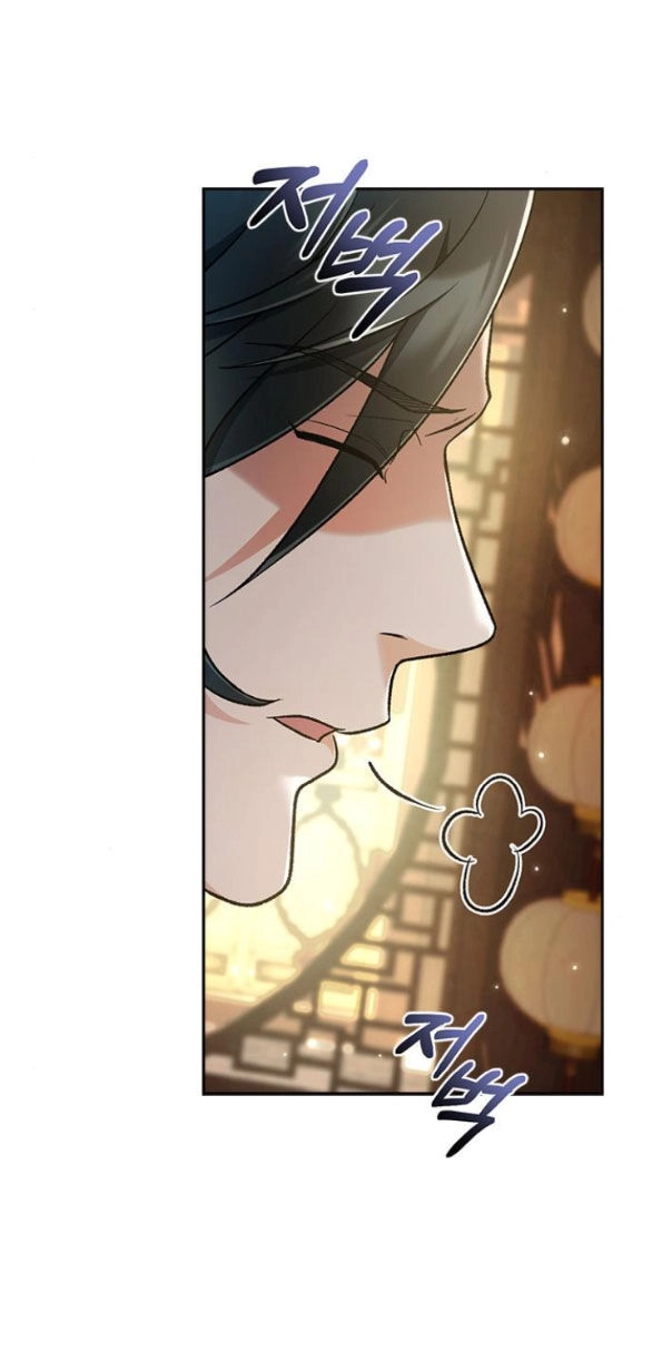 Bản Tình Ca Hy Lan Quốc Chapter 66.1 - 17