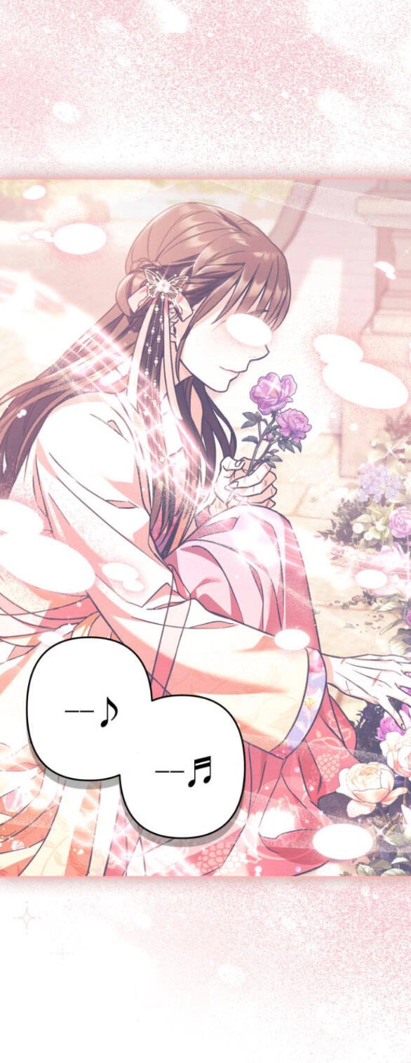 Bản Tình Ca Hy Lan Quốc Chapter 66.2 - 22