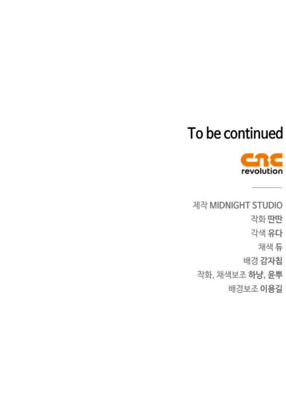 Bản Tình Ca Hy Lan Quốc Chapter 66.2 - 31