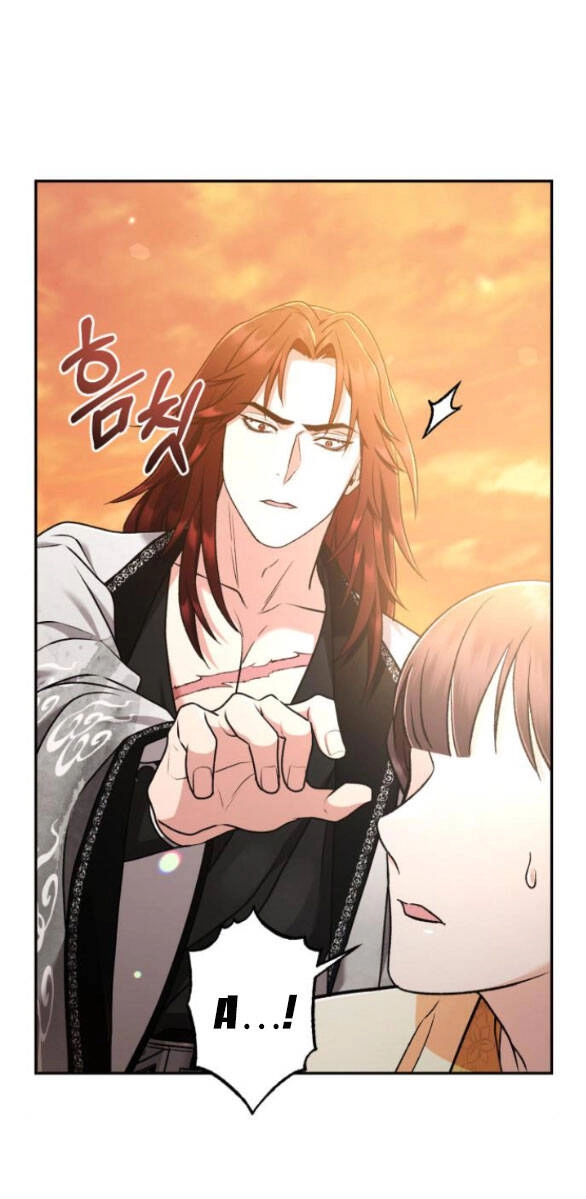 Bản Tình Ca Hy Lan Quốc Chapter 67.1 - 7