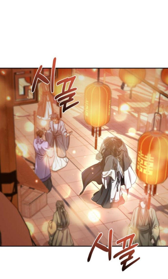 Bản Tình Ca Hy Lan Quốc Chapter 67.2 - 8