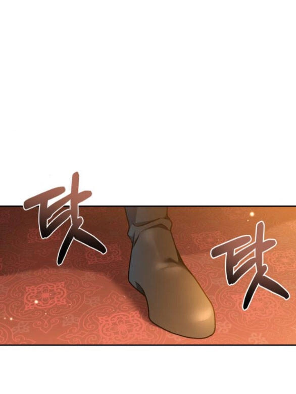 Bản Tình Ca Hy Lan Quốc Chapter 67.2 - 42