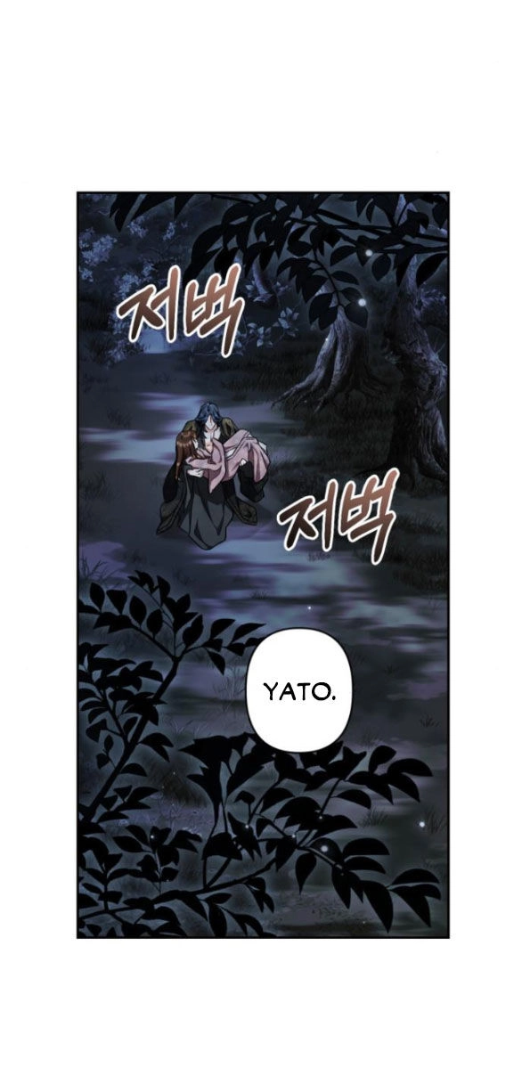 Bản Tình Ca Hy Lan Quốc Chapter 69.1 - 11