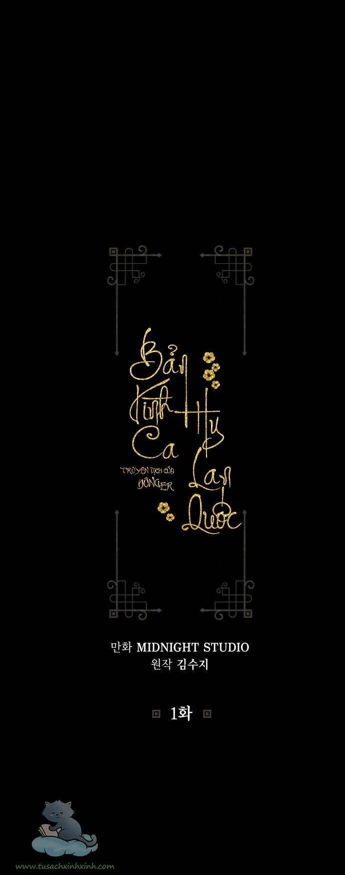 Bản Tình Ca Hy Lan Quốc Chapter 1 - 6