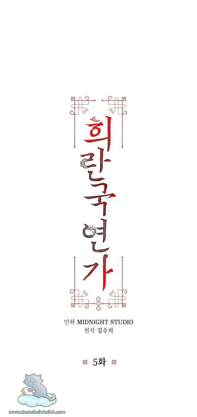 Bản Tình Ca Hy Lan Quốc Chapter 5 - 2