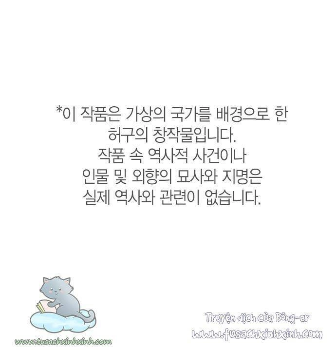 Bản Tình Ca Hy Lan Quốc Chapter 6 - 1