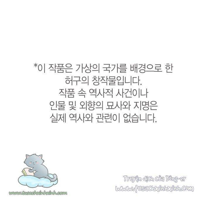 Bản Tình Ca Hy Lan Quốc Chapter 10 - 1