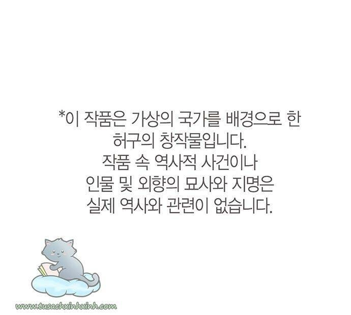 Bản Tình Ca Hy Lan Quốc Chapter 12 - 1