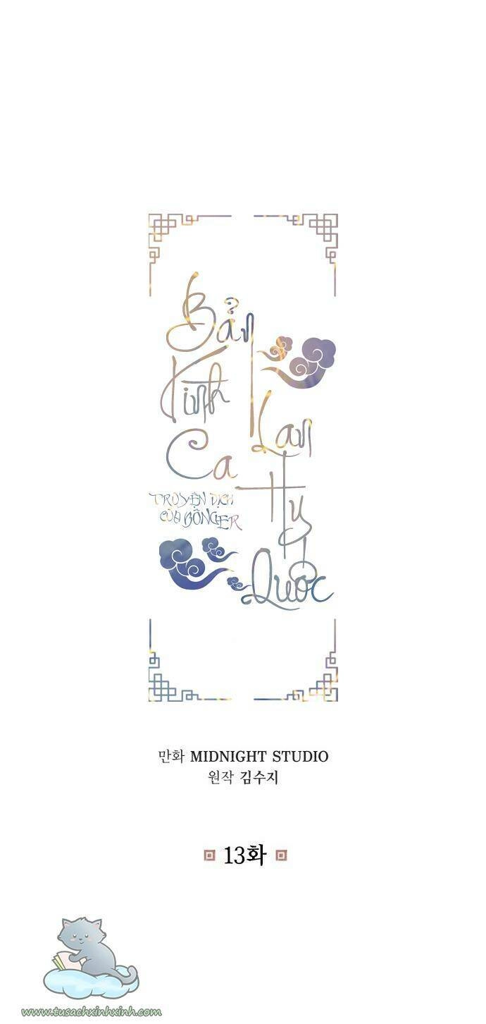 Bản Tình Ca Hy Lan Quốc Chapter 13 - 1