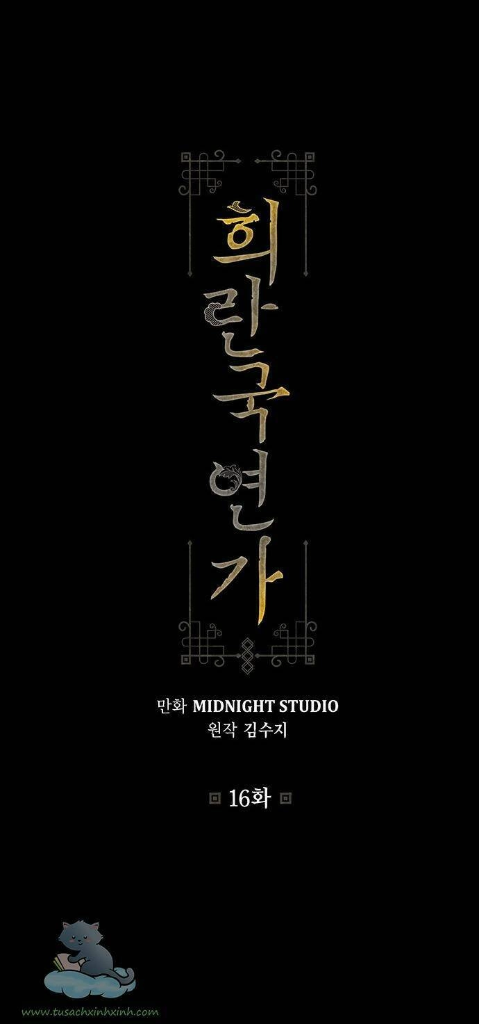 Bản Tình Ca Hy Lan Quốc Chapter 16 - 2