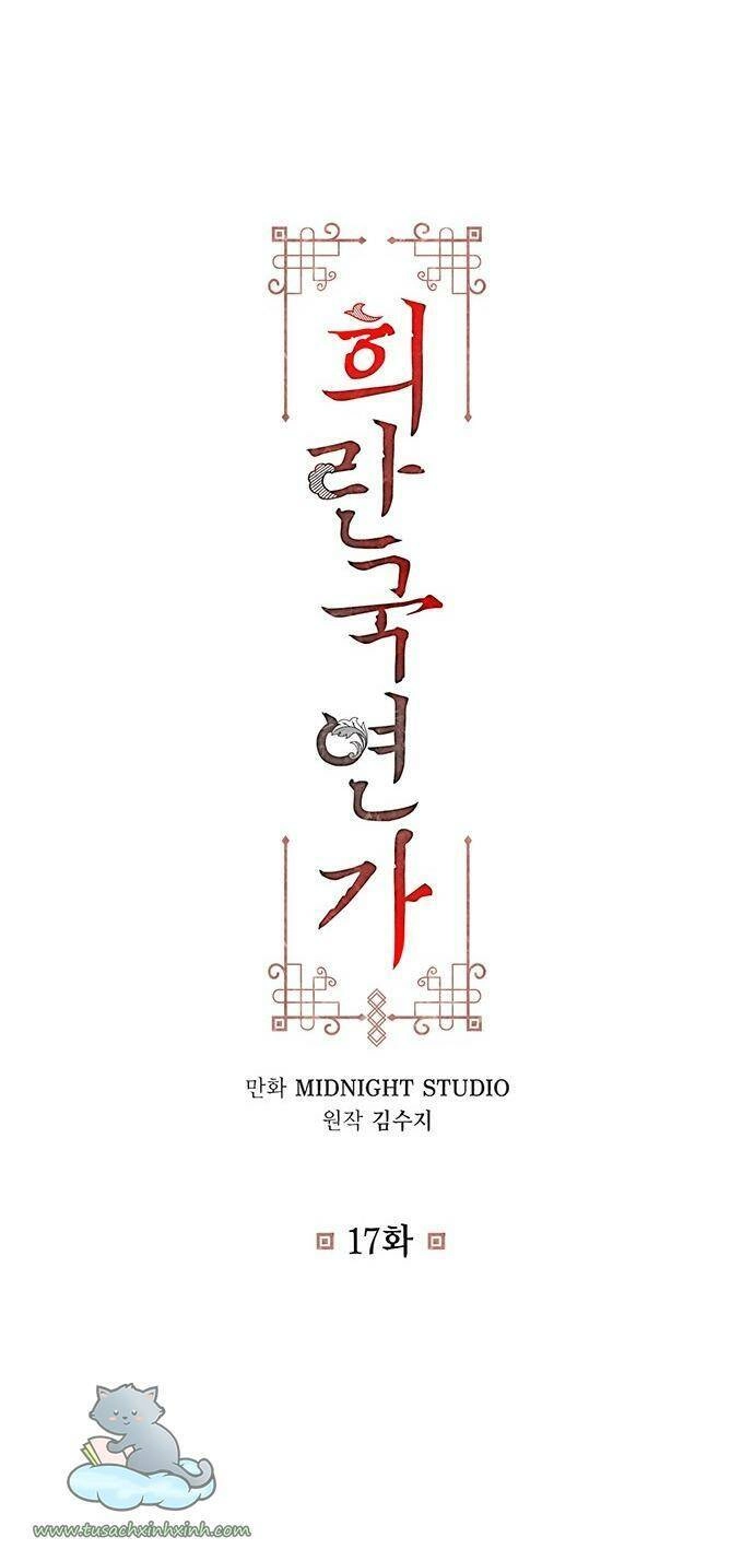 Bản Tình Ca Hy Lan Quốc Chapter 17 - 2