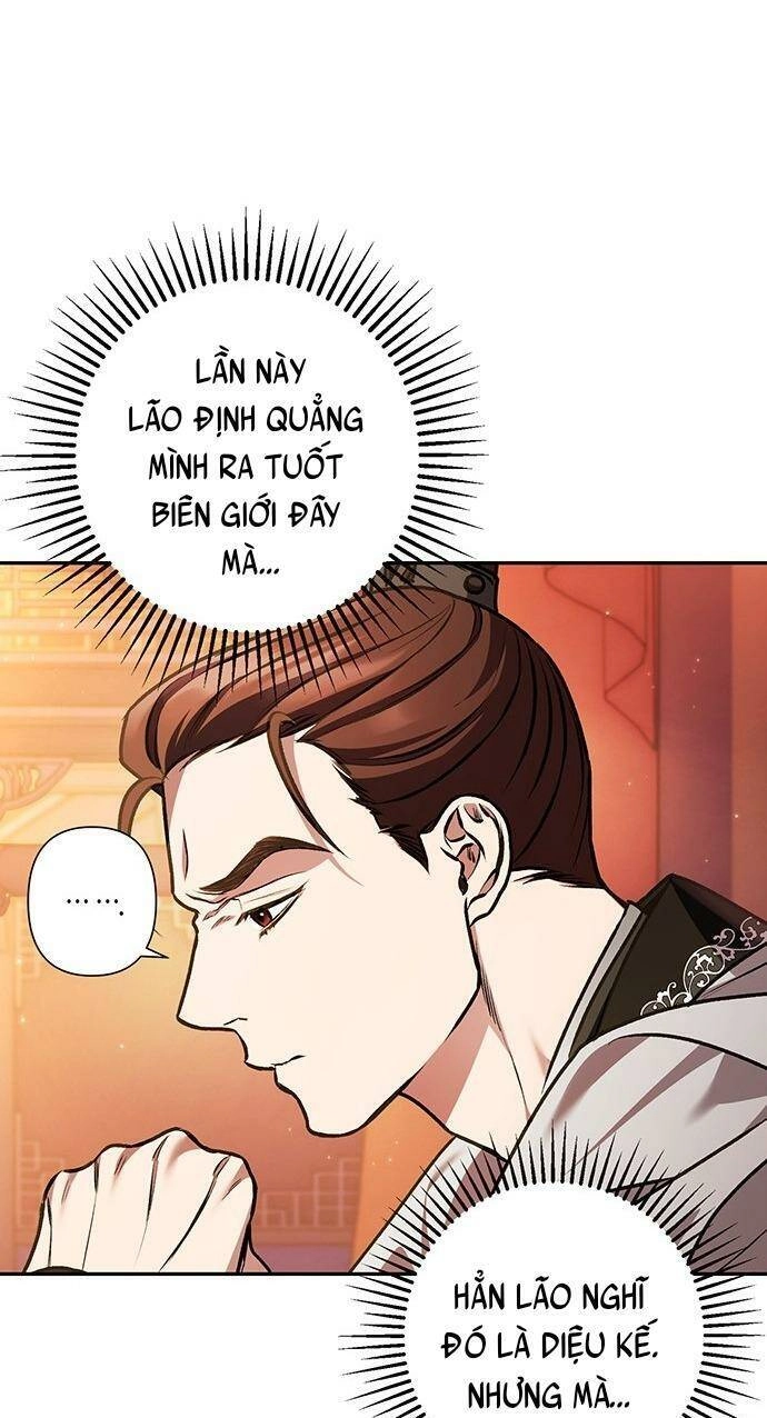 Bản Tình Ca Hy Lan Quốc Chapter 17 - 6
