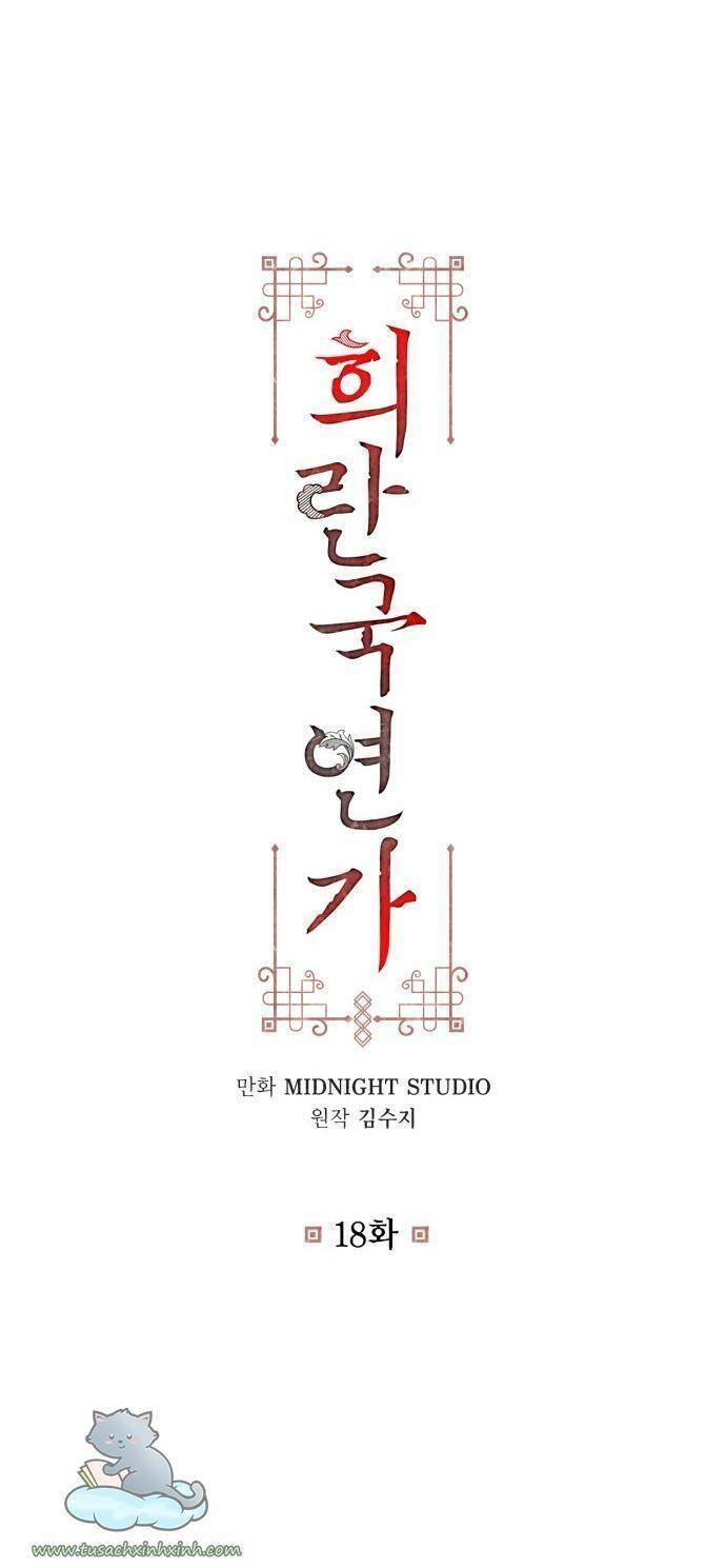 Bản Tình Ca Hy Lan Quốc Chapter 18 - 2