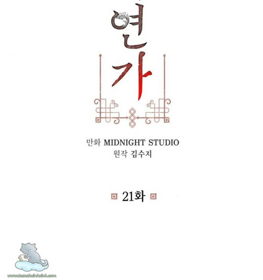 Bản Tình Ca Hy Lan Quốc Chapter 21 - 4