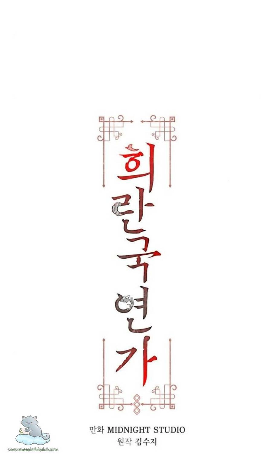 Bản Tình Ca Hy Lan Quốc Chapter 22 - 2