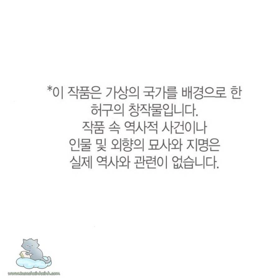 Bản Tình Ca Hy Lan Quốc Chapter 23 - 2