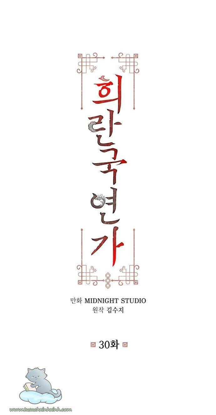 Bản Tình Ca Hy Lan Quốc Chapter 30 - 2