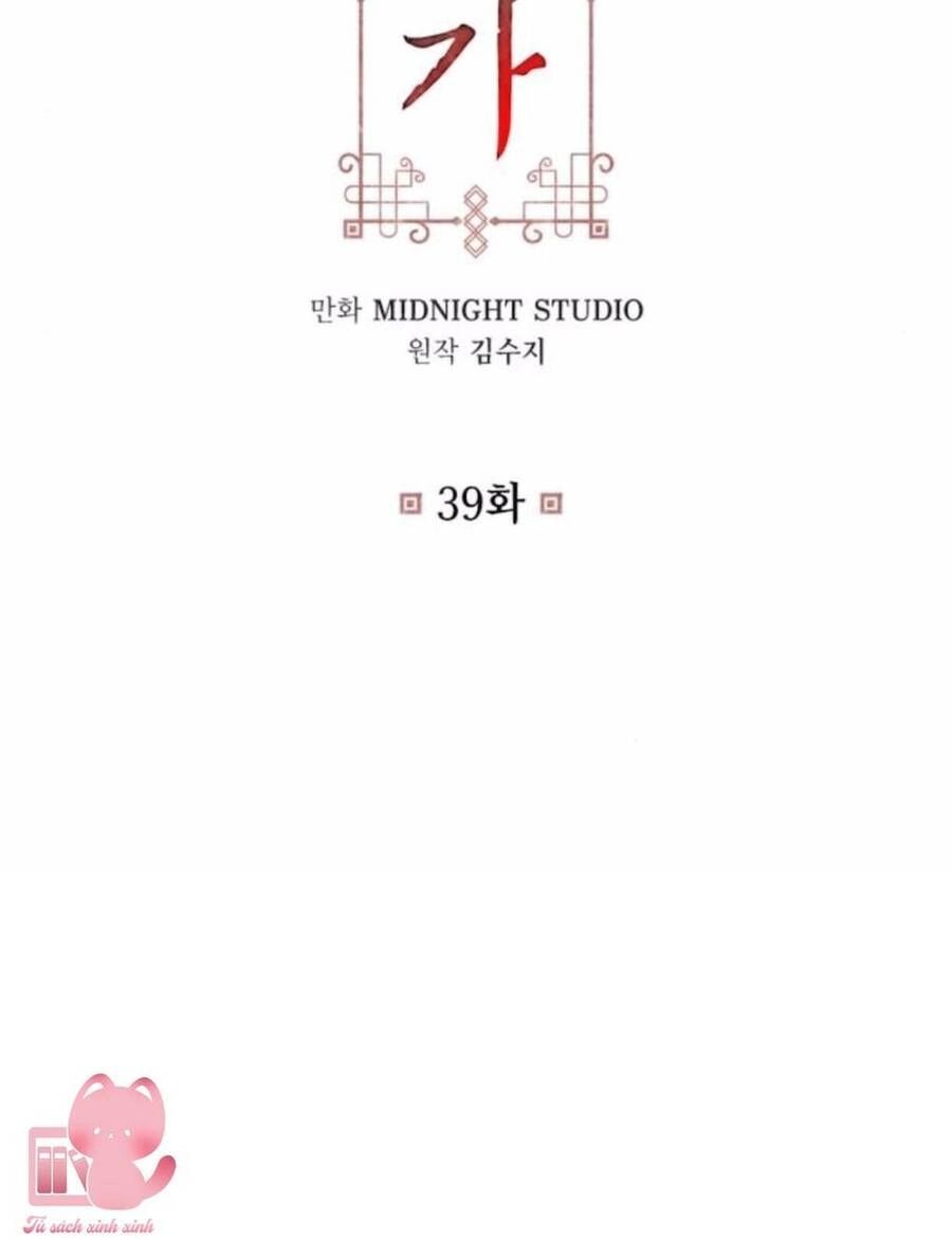 Bản Tình Ca Hy Lan Quốc Chapter 39 - 3