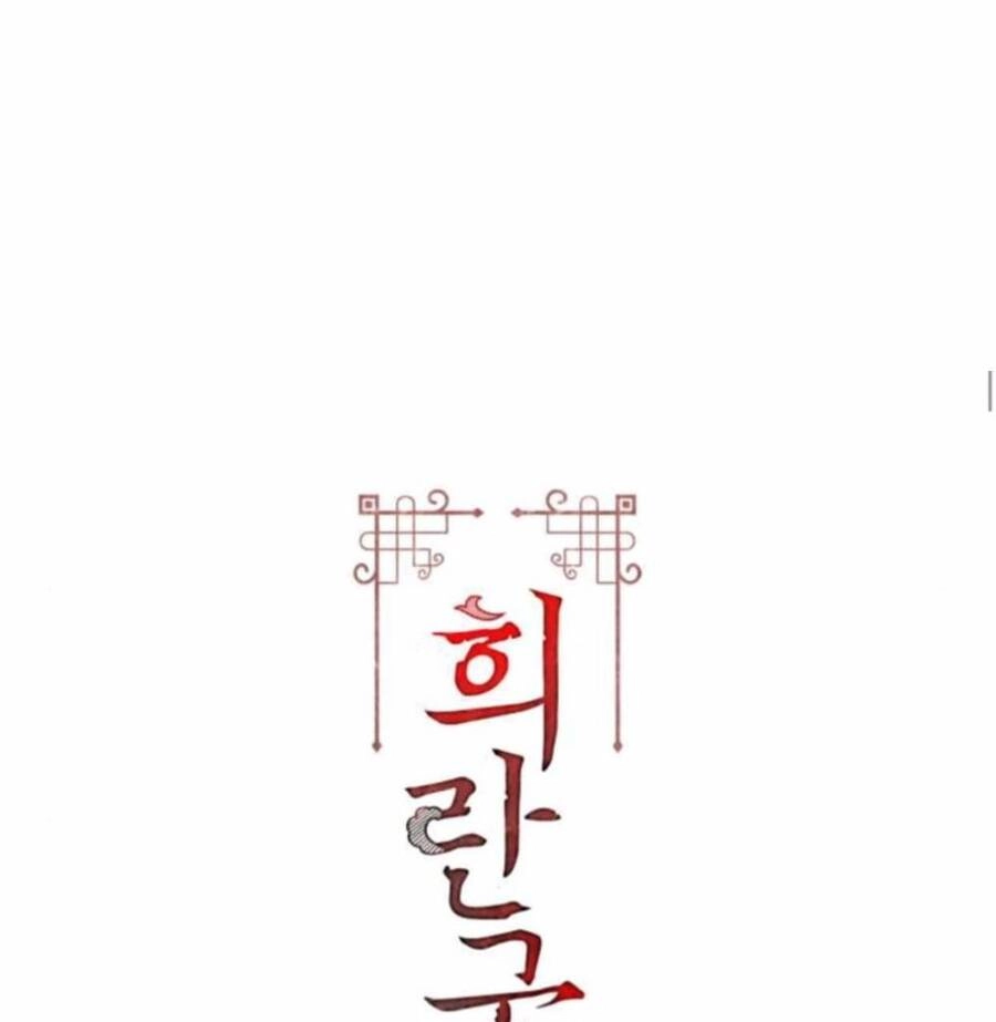 Bản Tình Ca Hy Lan Quốc Chapter 40 - 2