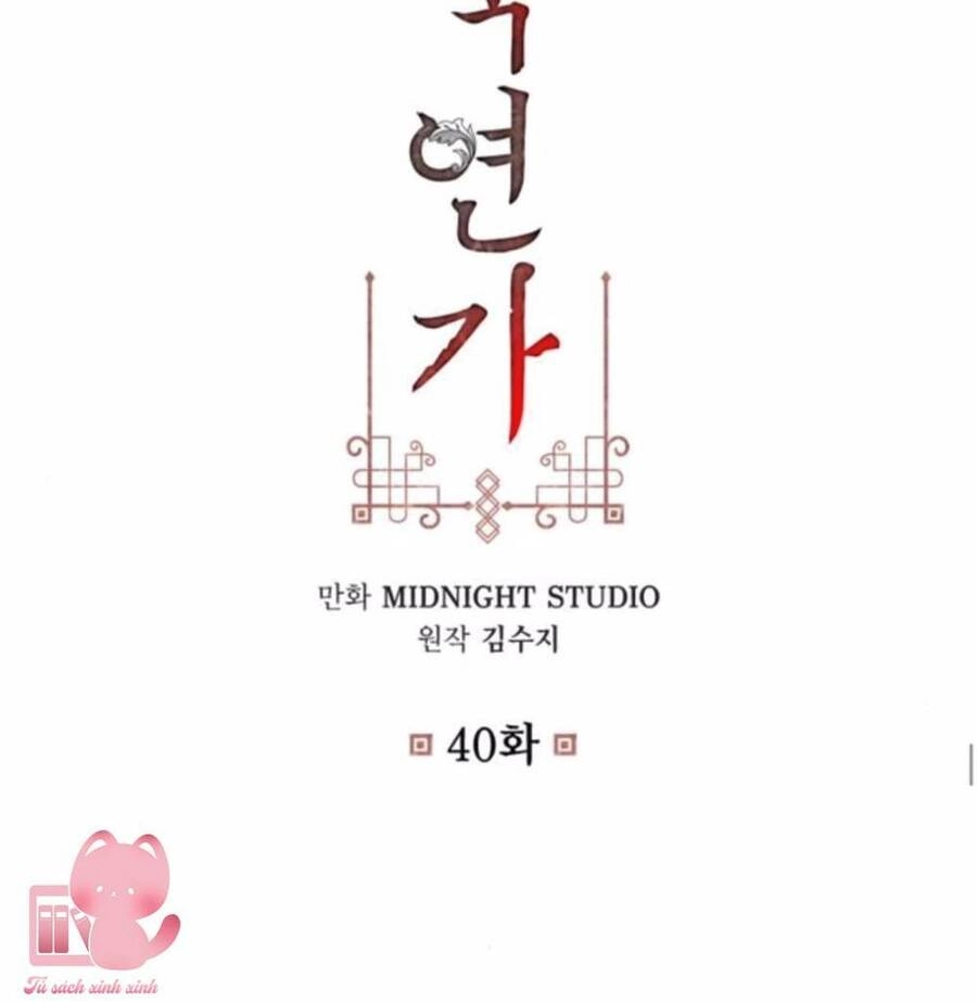 Bản Tình Ca Hy Lan Quốc Chapter 40 - 3