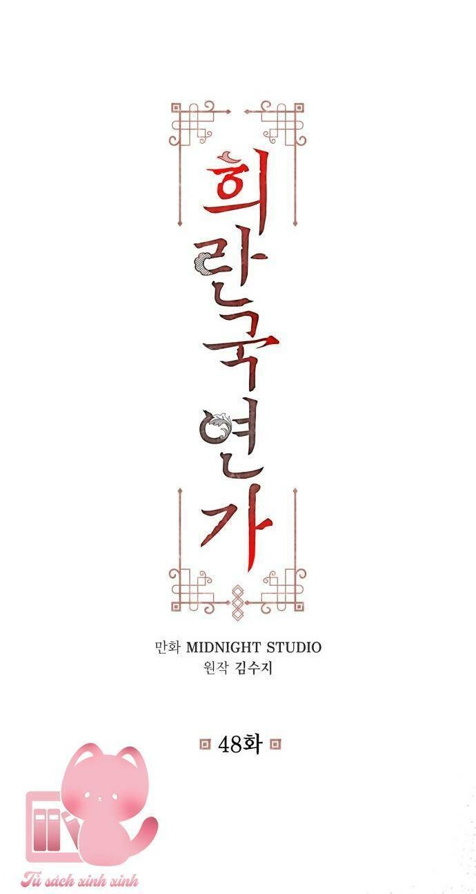 Bản Tình Ca Hy Lan Quốc Chapter 48 - 2