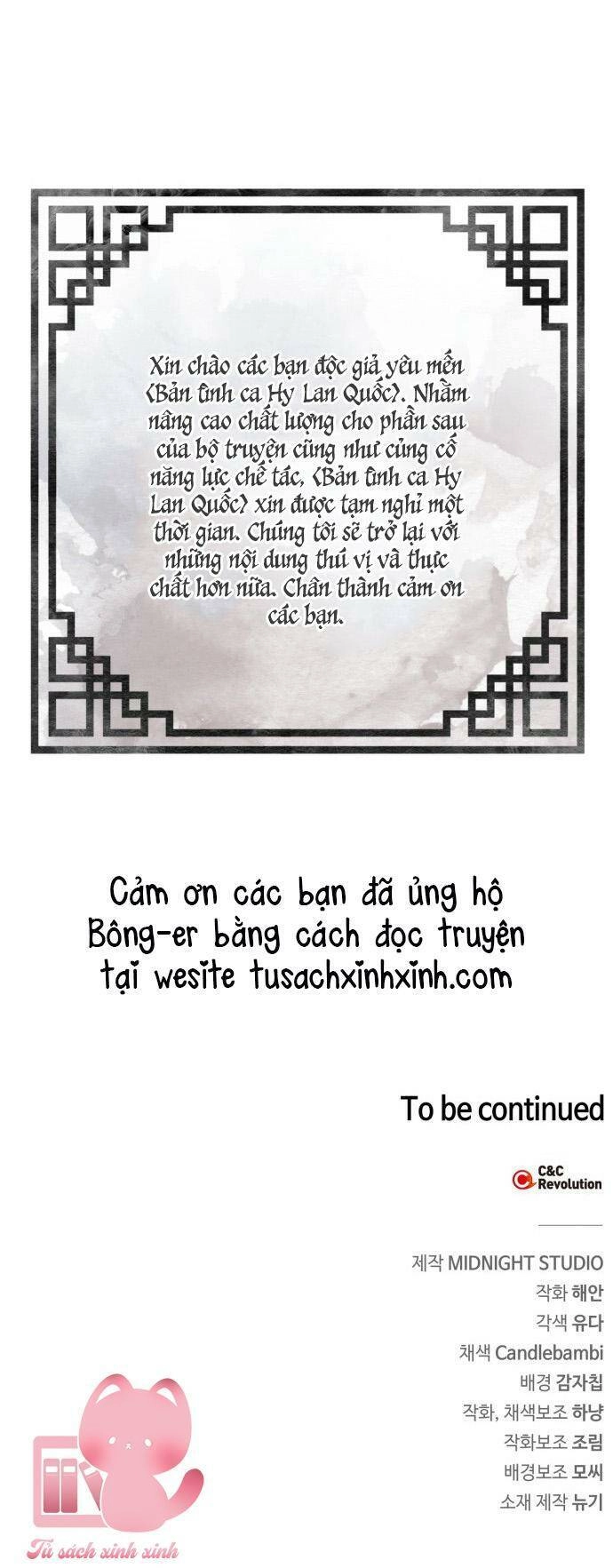 Bản Tình Ca Hy Lan Quốc Chapter 48 - 72