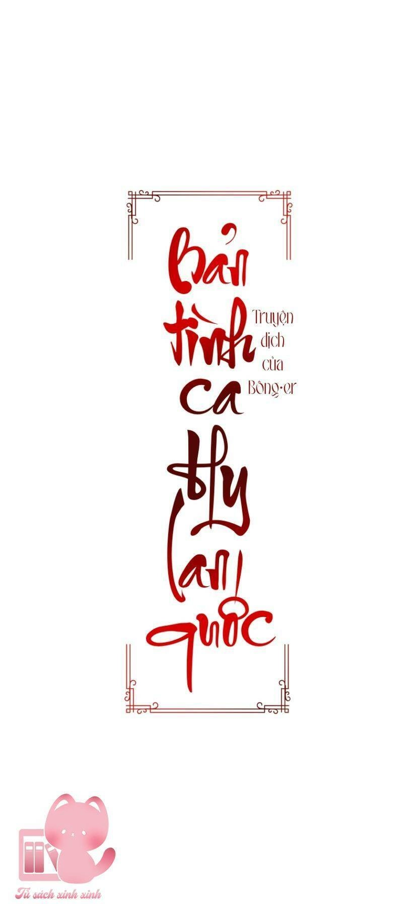 Bản Tình Ca Hy Lan Quốc Chapter 49 - 2