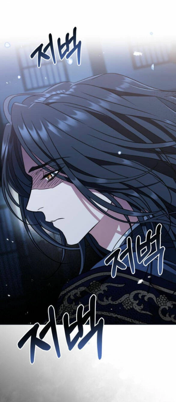 Bản Tình Ca Hy Lan Quốc Chapter 50.1 - 25