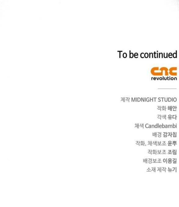 Bản Tình Ca Hy Lan Quốc Chapter 51.2 - 34