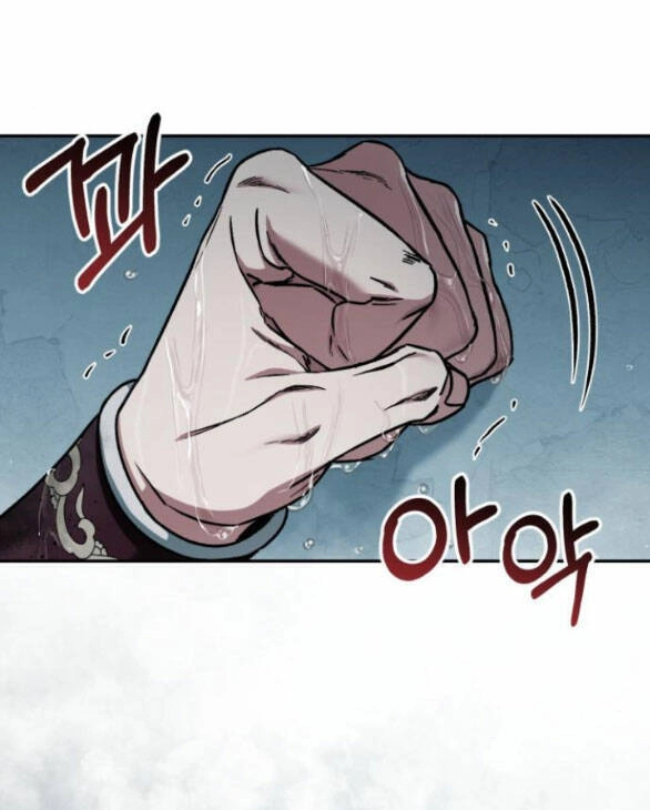 Bản Tình Ca Hy Lan Quốc Chapter 52.1 - 30