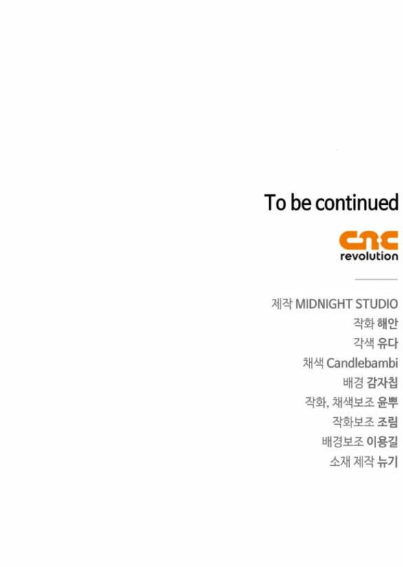 Bản Tình Ca Hy Lan Quốc Chapter 52.2 - 46