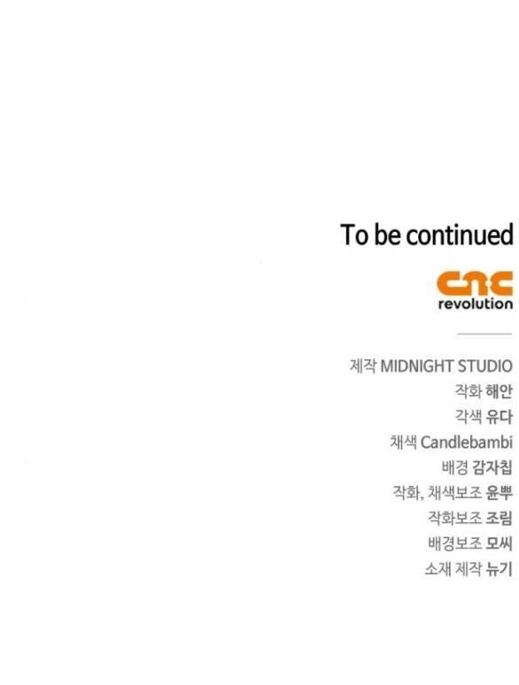 Bản Tình Ca Hy Lan Quốc Chapter 53.2 - 33