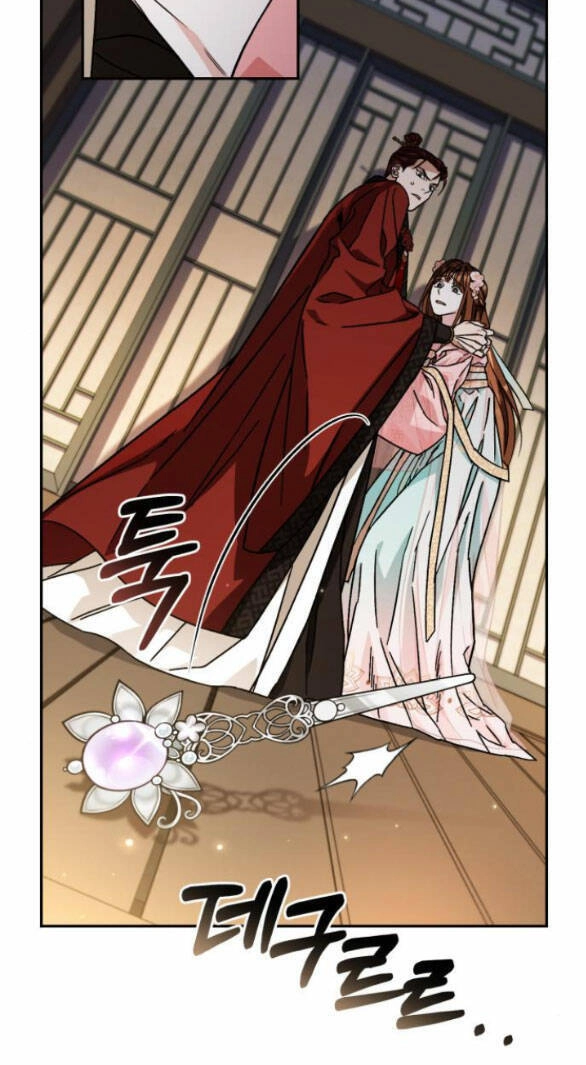 Bản Tình Ca Hy Lan Quốc Chapter 55.2 - 16