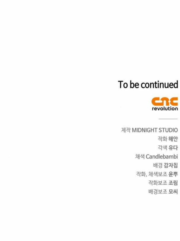 Bản Tình Ca Hy Lan Quốc Chapter 55.2 - 38