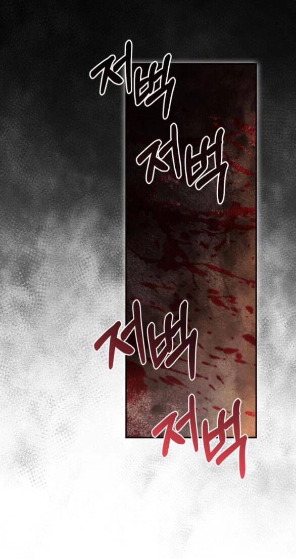 Bản Tình Ca Hy Lan Quốc Chapter 56.2 - 14