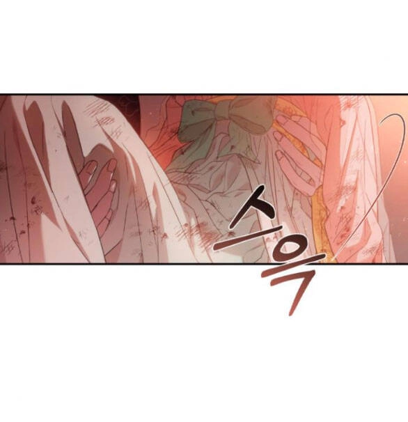 Bản Tình Ca Hy Lan Quốc Chapter 56.2 - 16