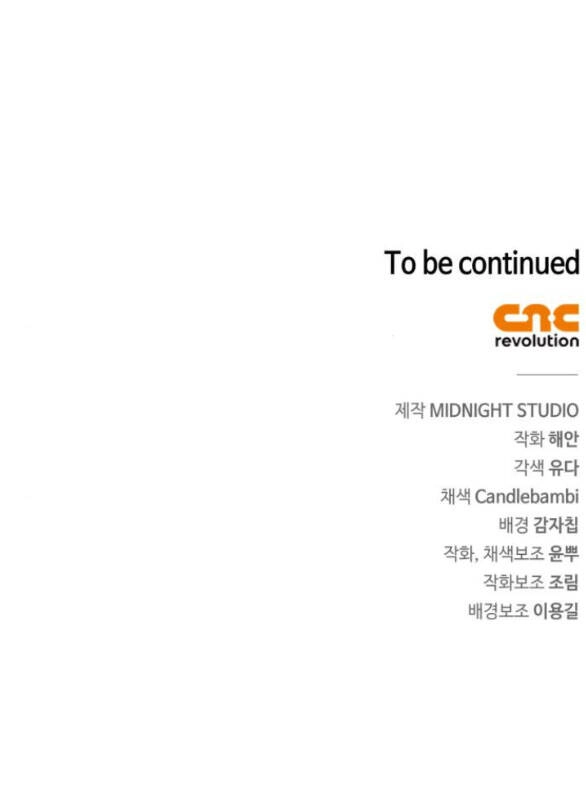 Bản Tình Ca Hy Lan Quốc Chapter 56.2 - 35