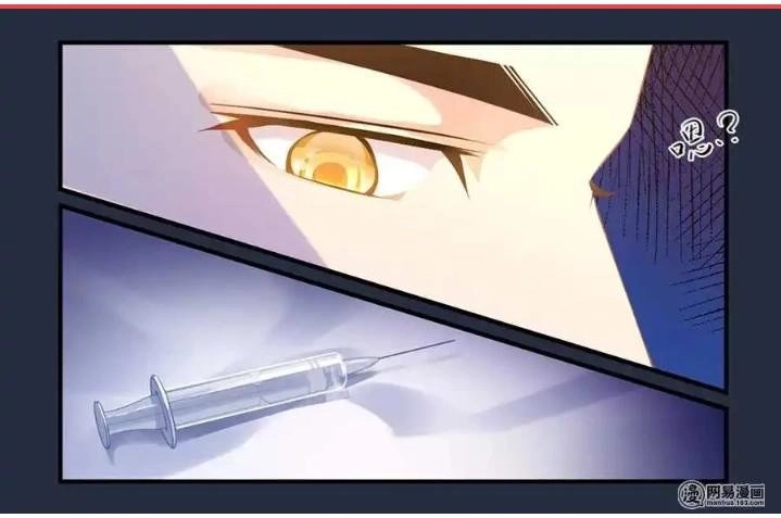 Vợ Quỷ Trốn Thoát Chapter 5 - 5